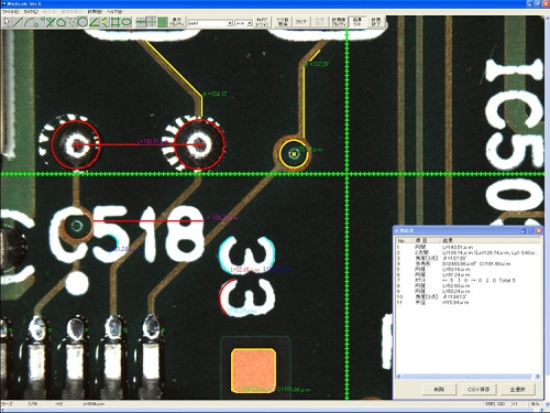 ハイクオリティ画像計測ソフトウェア　WinScale-S　画像計測機能