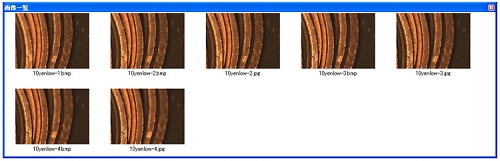 アプリケーション　画像計測合成ソフト　WinScale-S　画像合成保存例