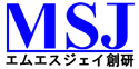 ３次元計測機器のエムエスジェイ創研