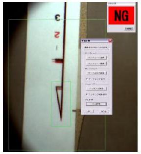 超小型高精細印刷静止画像装置 MST80 RM100　トンボずれ計測